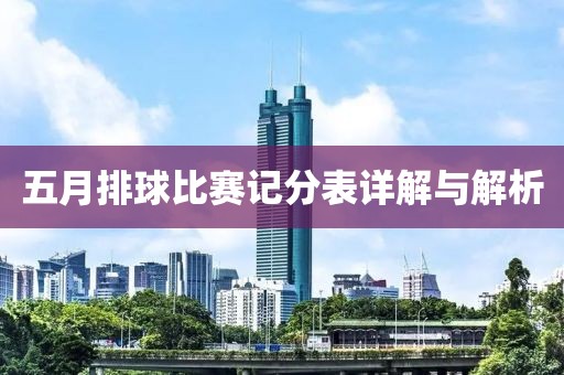 2025年6月8日 第7頁(yè)