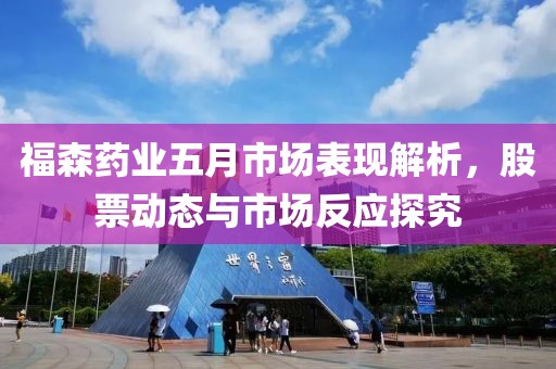 2025年6月8日 第4頁(yè)