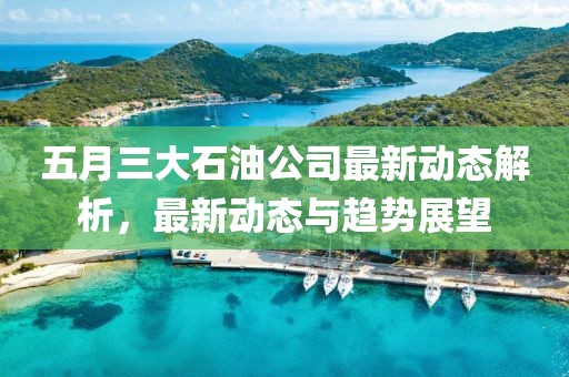 澳門資料 第4頁