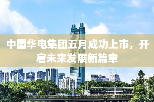 2025年6月9日 第7頁