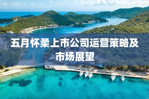倒轉流年 第3頁