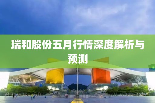2025年6月9日 第5頁(yè)