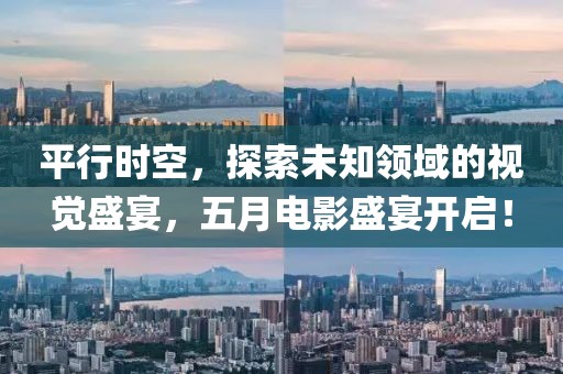 云煙 第3頁
