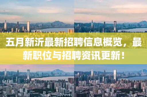 2025年6月9日 第2頁