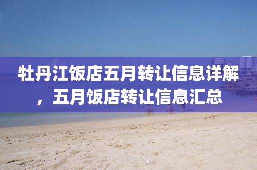 2025年6月9日