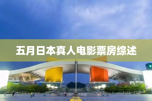 2025年6月10日 第4頁