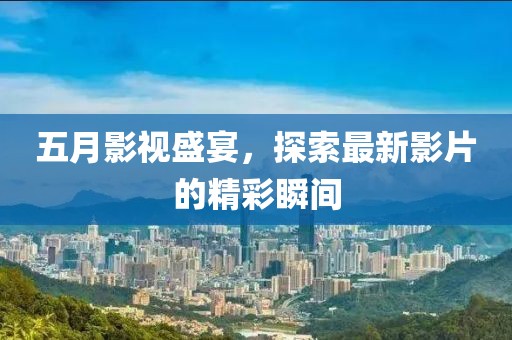 2025年6月10日 第2頁