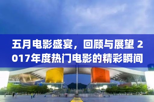 澳門天天彩免費資料 第3頁