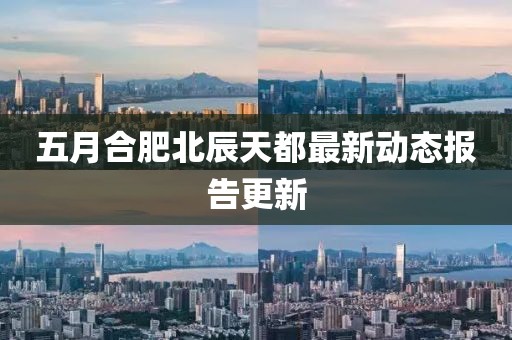 此夜此月 第3頁