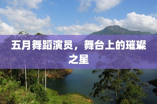 2025年6月11日 第2頁