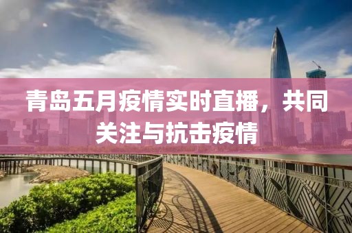 2025年6月12日 第5頁(yè)