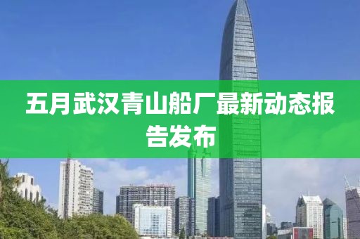 初告白 第3頁