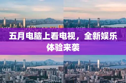2025年6月12日 第4頁