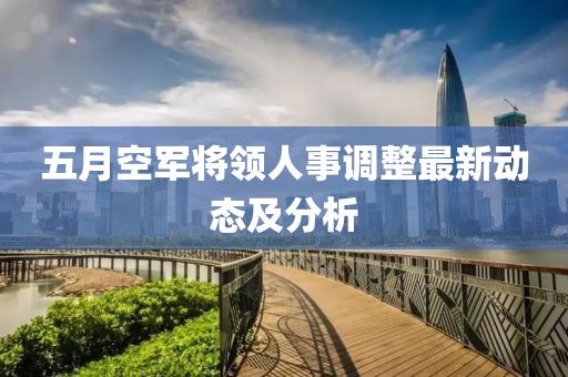 2025年6月12日 第3頁