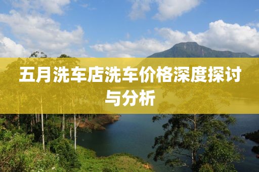2025年6月12日 第2頁