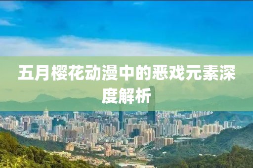 2025年6月12日