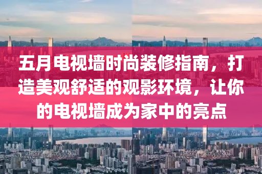 2025年6月13日 第7頁
