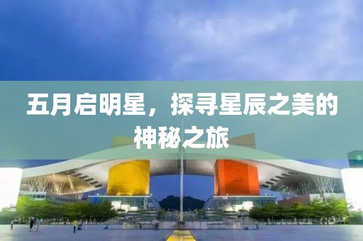2025年6月13日 第6頁