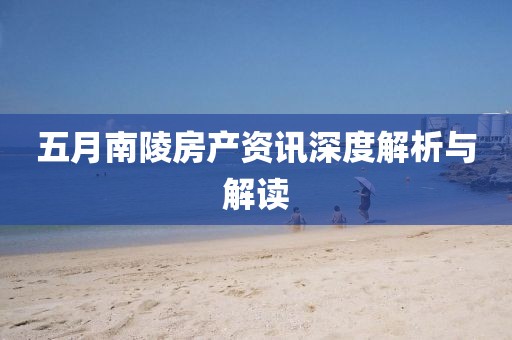 2025年6月13日 第4頁