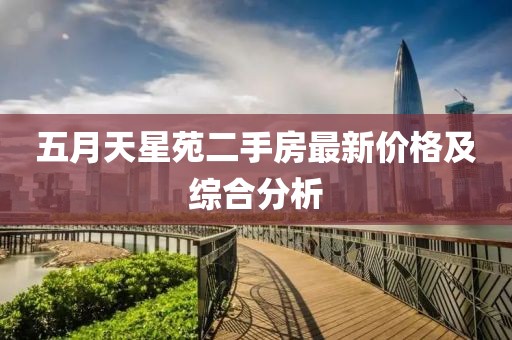2025年6月13日 第3頁