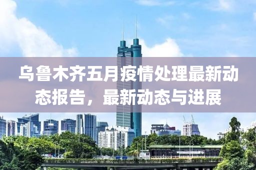 2025年6月14日 第7頁