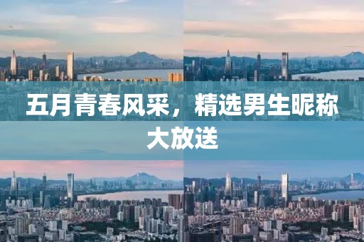 2025年6月14日 第6頁