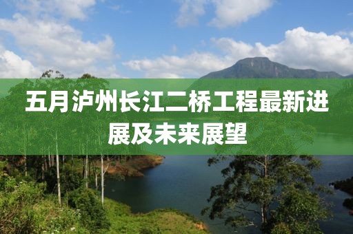 2025年6月14日 第5頁