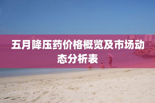 2025年6月14日 第4頁
