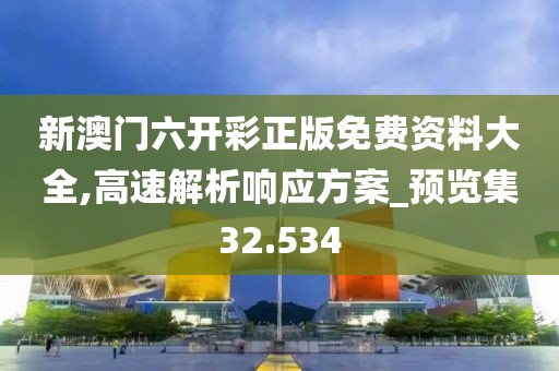 天天好彩 第46頁