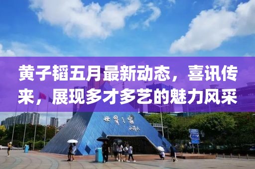 2025年6月14日 第2頁
