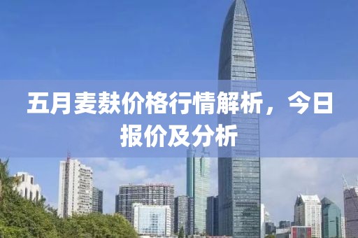 2025年6月15日 第5頁