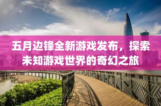 2025年6月15日 第3頁