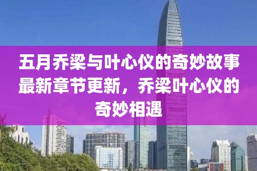 2025年6月15日 第2頁
