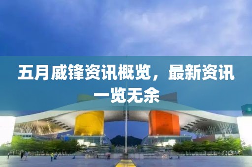 2025年6月16日 第7頁