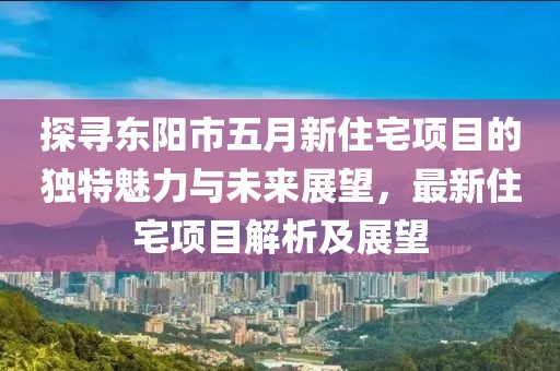 2025年6月16日 第6頁