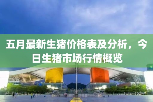 2025年6月16日 第5頁