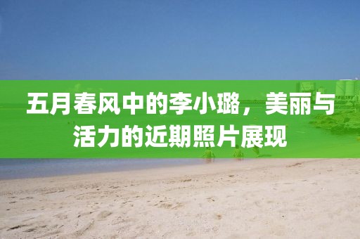 2025年6月17日 第6頁