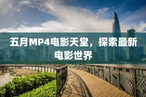 云煙 第2頁