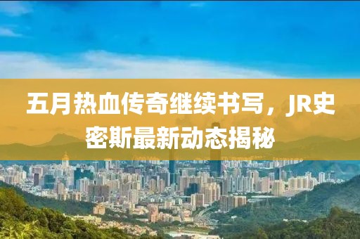 2025年6月17日 第3頁