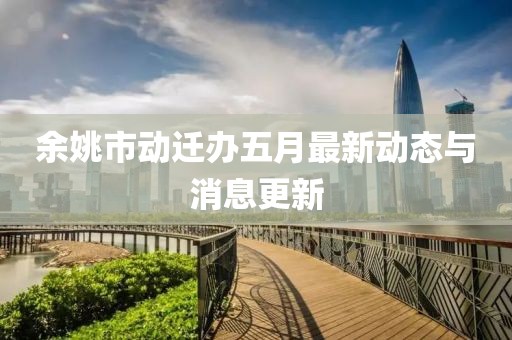 2025年6月17日 第2頁(yè)