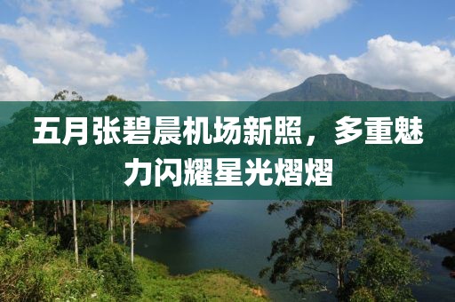 倒轉流年 第2頁