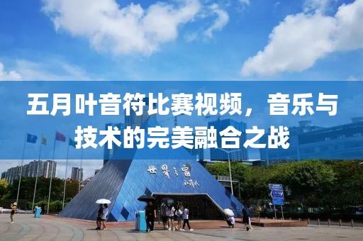 2025年6月18日 第2頁