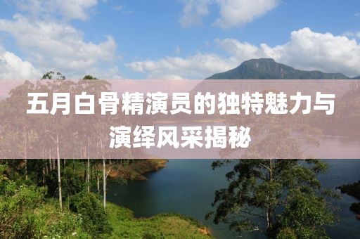 2025年6月18日