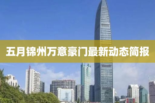澳門今晚特馬 第2頁