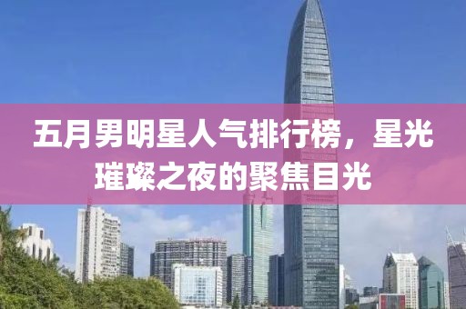 2025年6月20日 第6頁