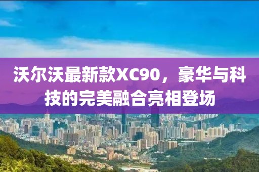 你的神明 第45頁