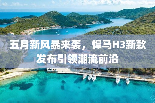 悲歡難渡 第2頁