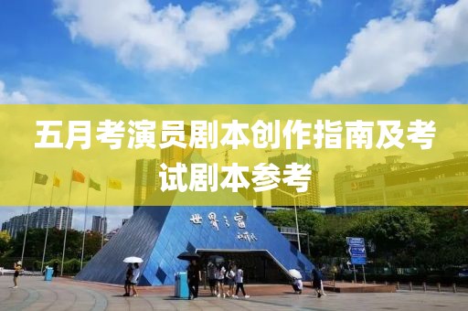 仙女很呆 第2頁