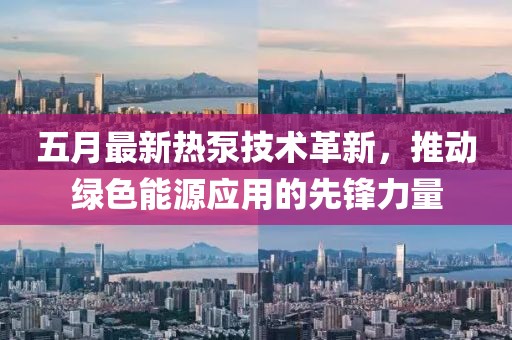 此夜此月 第2頁