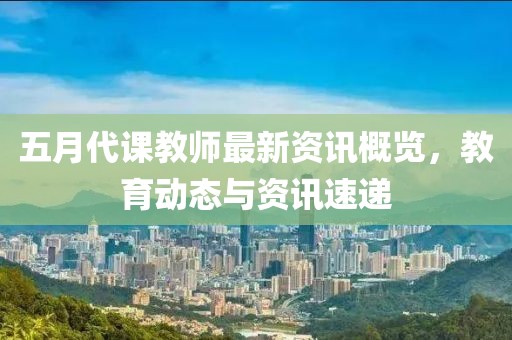 溫婉模樣 第2頁